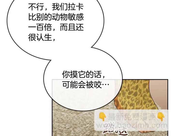 第88话 谁有帝王之才？144