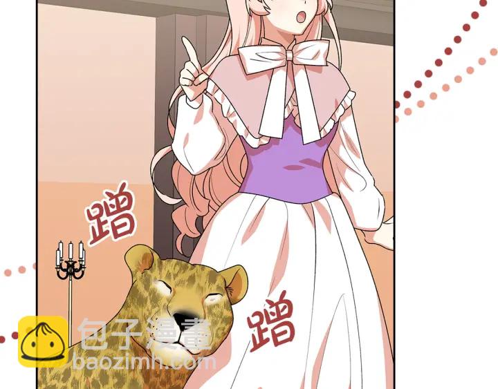 第88话 谁有帝王之才？146