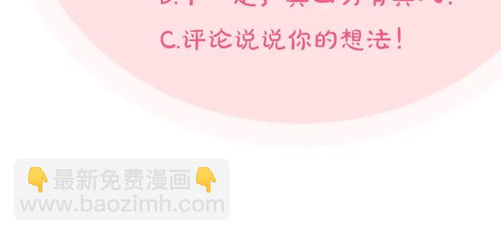 第88话 谁有帝王之才？149