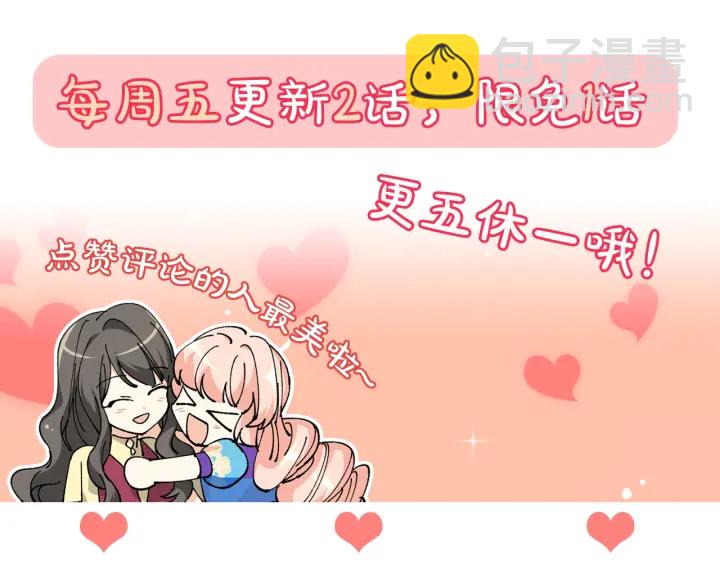 第88话 谁有帝王之才？150