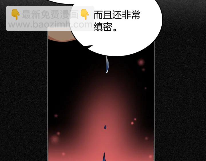第88话 谁有帝王之才？18