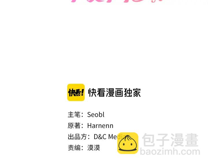 第88话 谁有帝王之才？2