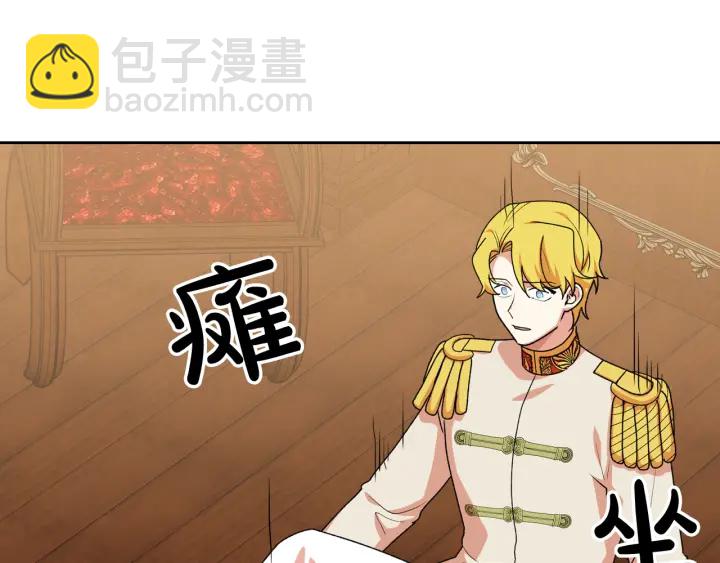 第88话 谁有帝王之才？23