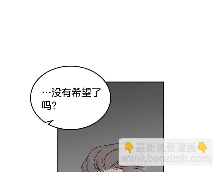 第88话 谁有帝王之才？25