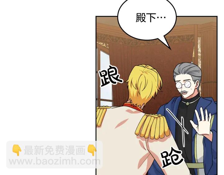 第88话 谁有帝王之才？29