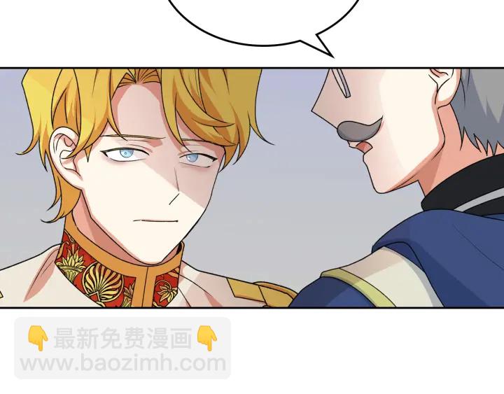 第88话 谁有帝王之才？31