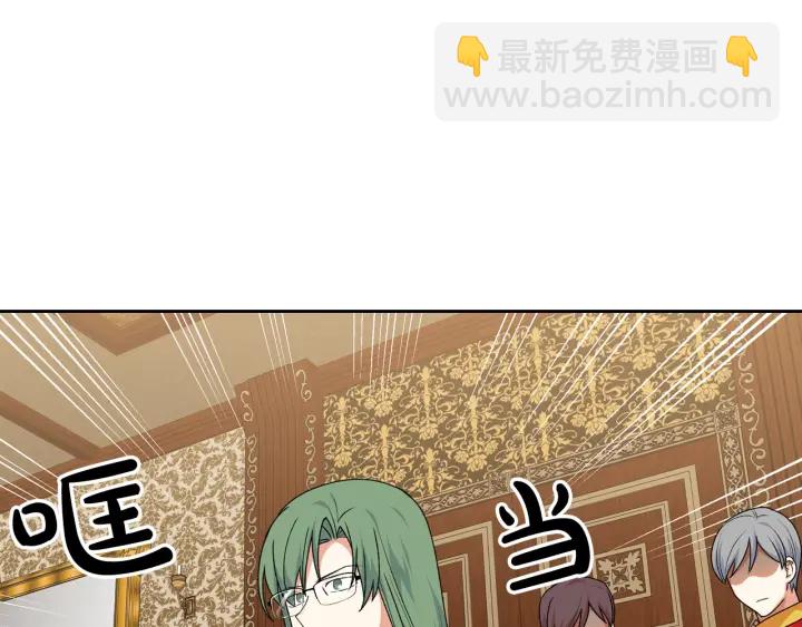 第88话 谁有帝王之才？32