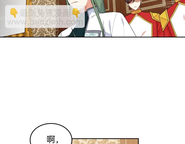 第88话 谁有帝王之才？33