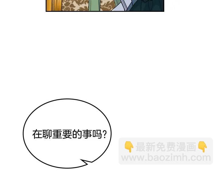 第88话 谁有帝王之才？35