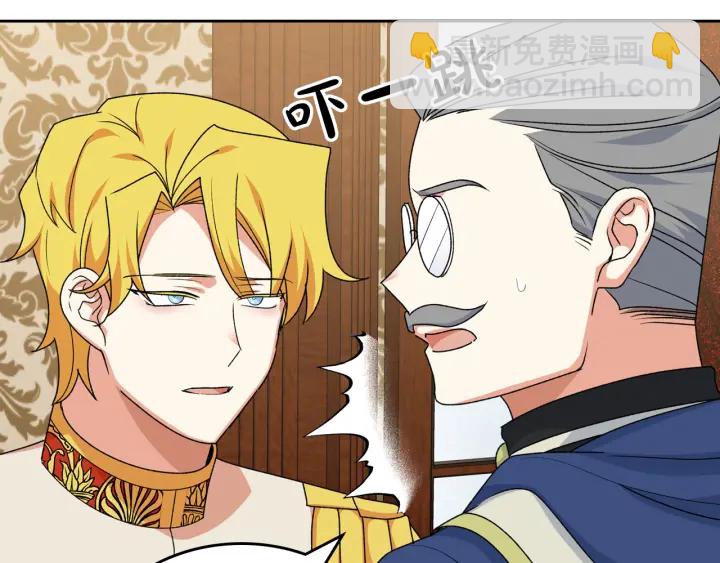 第88话 谁有帝王之才？36