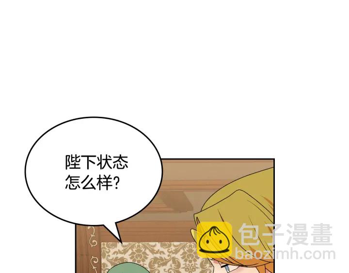 第88话 谁有帝王之才？40