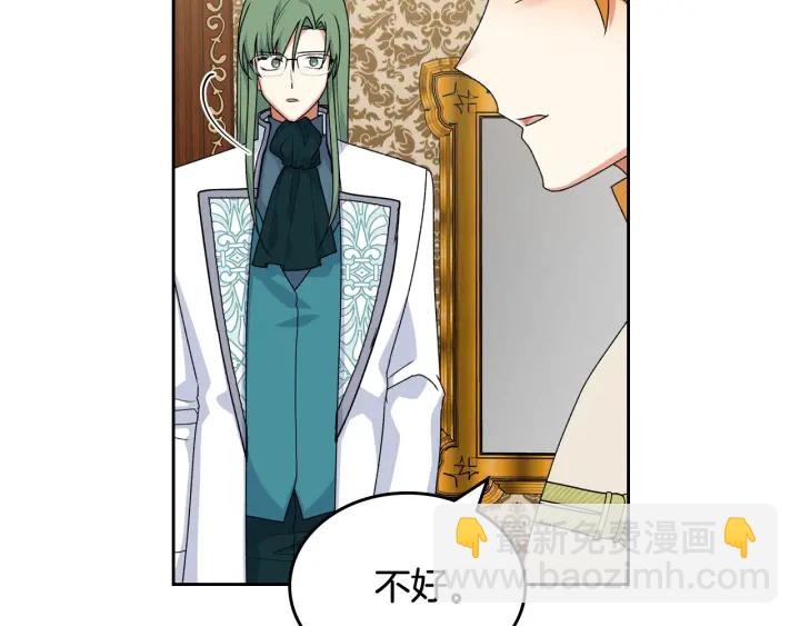第88话 谁有帝王之才？41