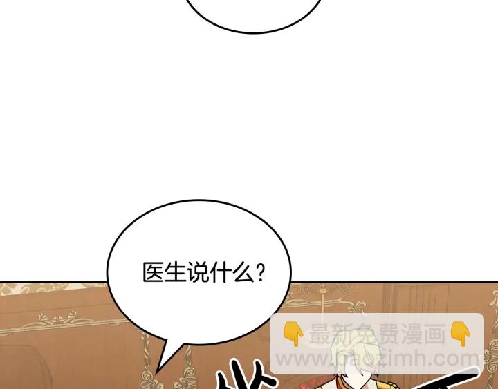第88话 谁有帝王之才？42