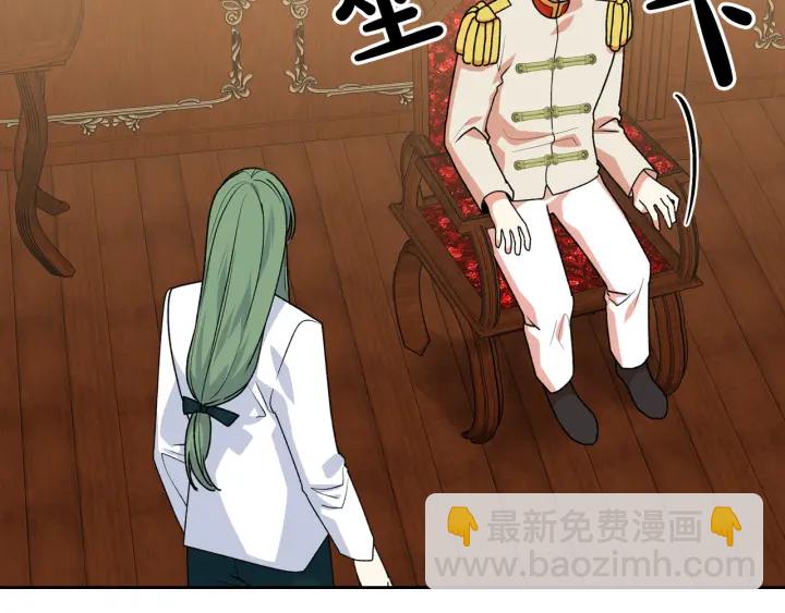 第88话 谁有帝王之才？43