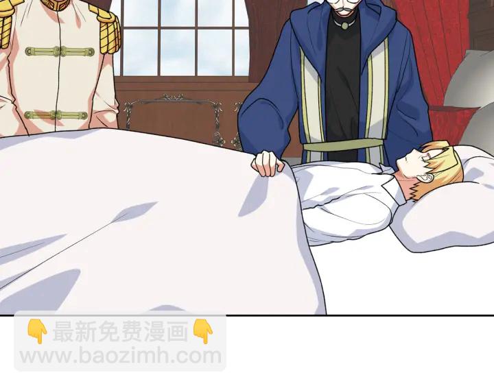 第88话 谁有帝王之才？5
