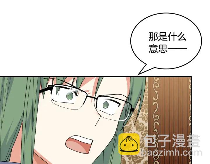 第88话 谁有帝王之才？52