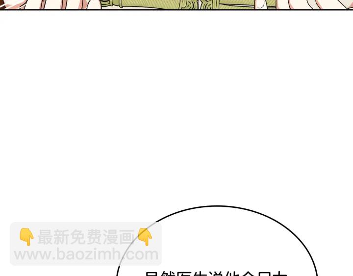 第88话 谁有帝王之才？56