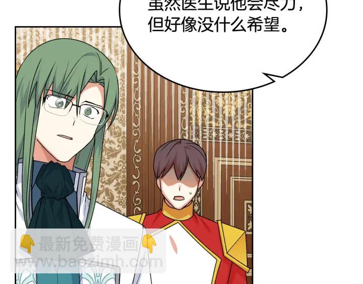 第88话 谁有帝王之才？57