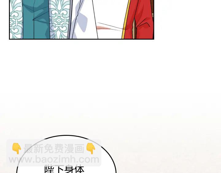 第88话 谁有帝王之才？58