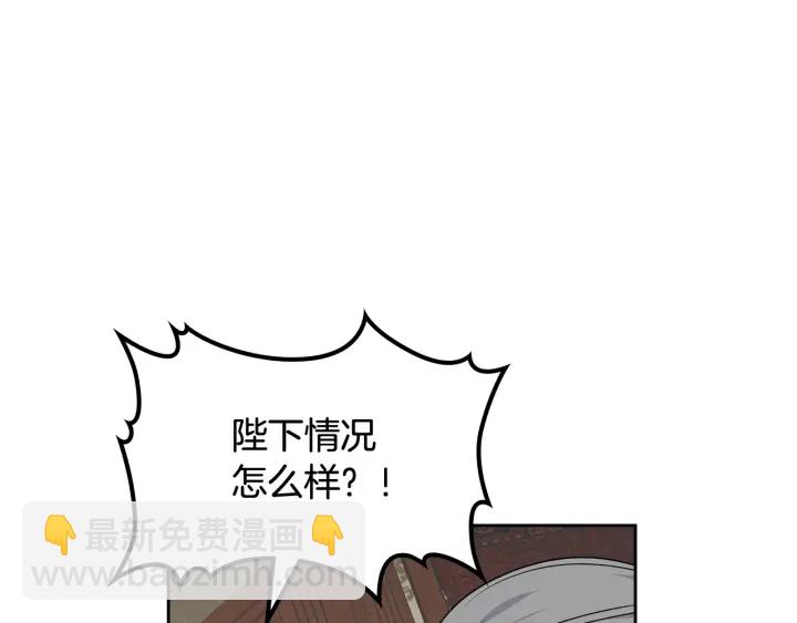 第88话 谁有帝王之才？6