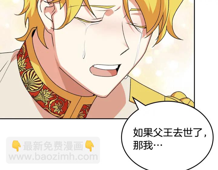 第88话 谁有帝王之才？62