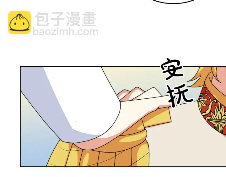 第88话 谁有帝王之才？63
