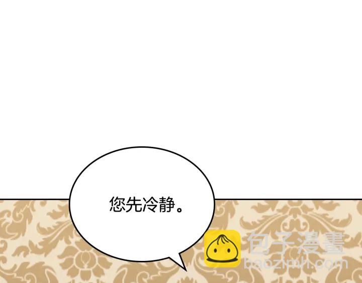第88话 谁有帝王之才？65