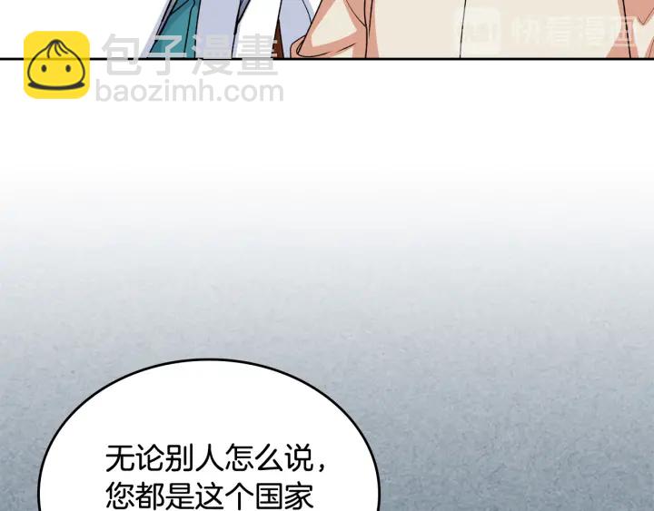 第88话 谁有帝王之才？67
