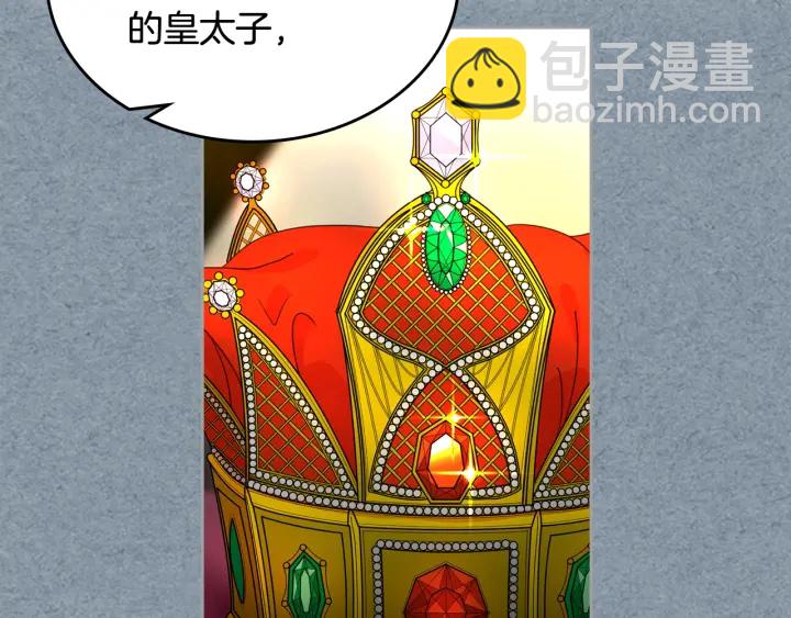 第88话 谁有帝王之才？68