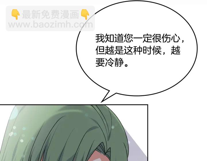 第88话 谁有帝王之才？70
