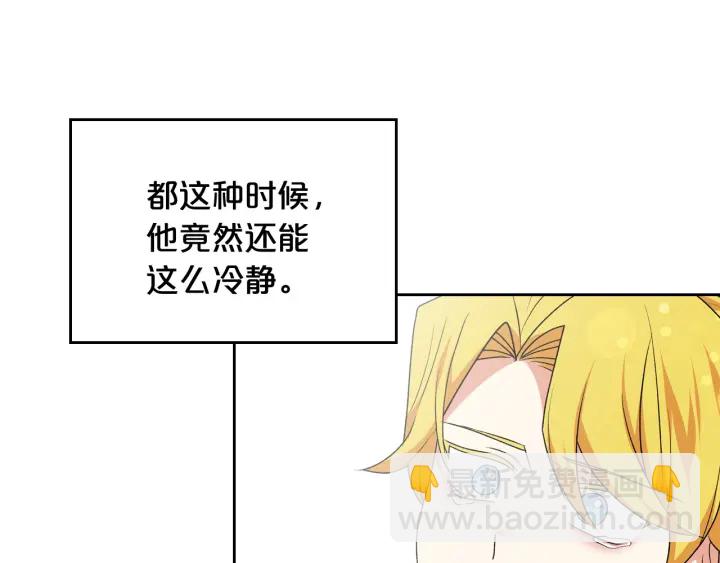 第88话 谁有帝王之才？72