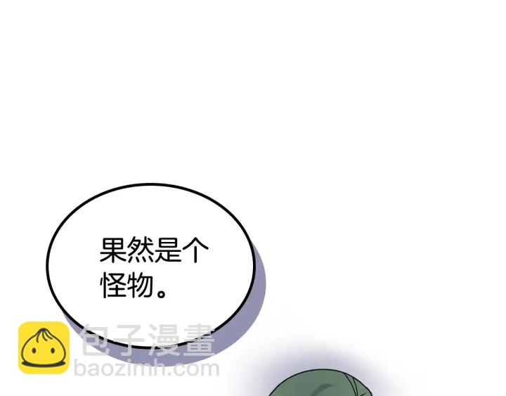 第88话 谁有帝王之才？74