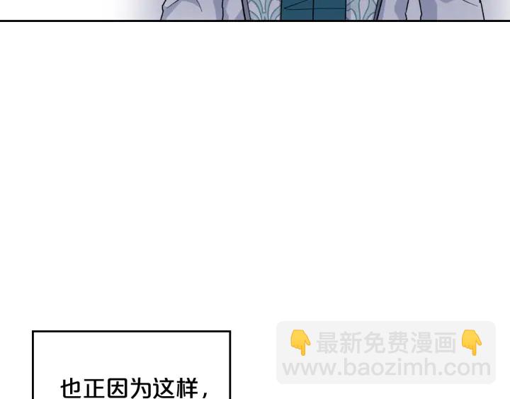 第88话 谁有帝王之才？76