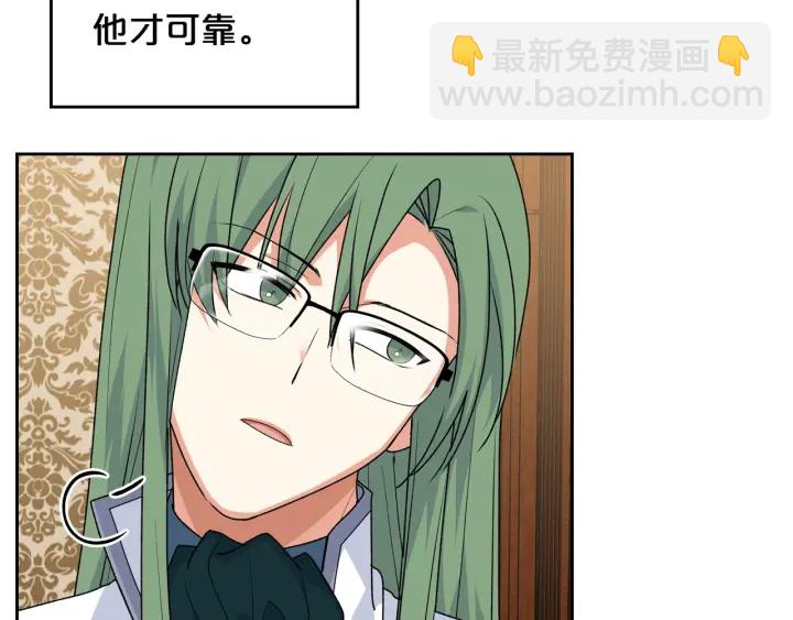 第88话 谁有帝王之才？77
