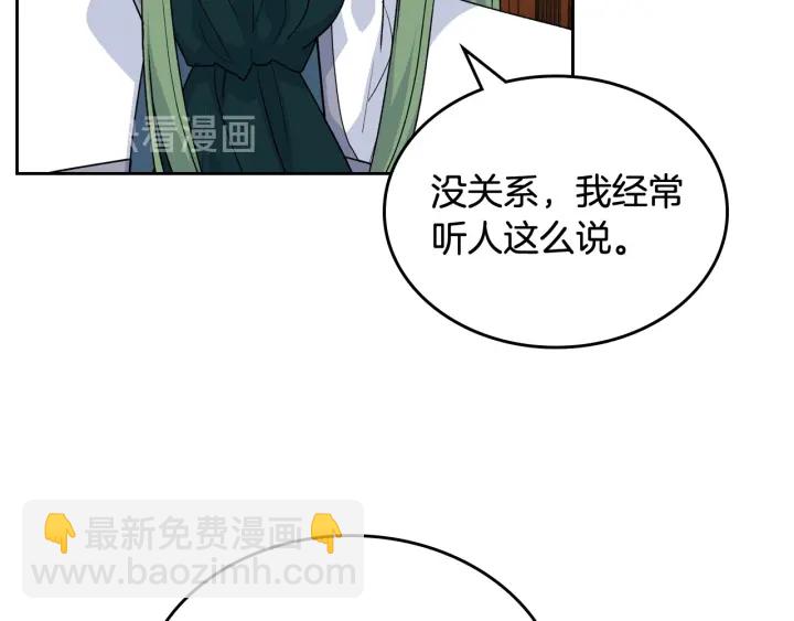 第88话 谁有帝王之才？78