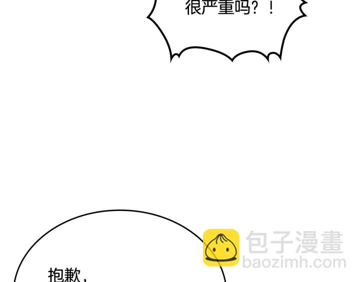 第88话 谁有帝王之才？8