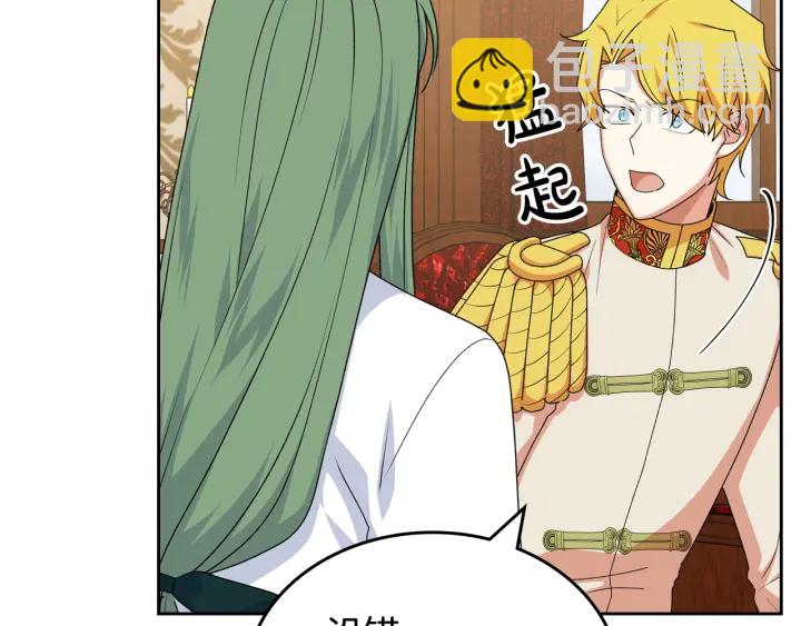 第88话 谁有帝王之才？80