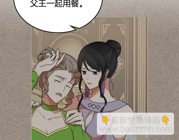 第88话 谁有帝王之才？82