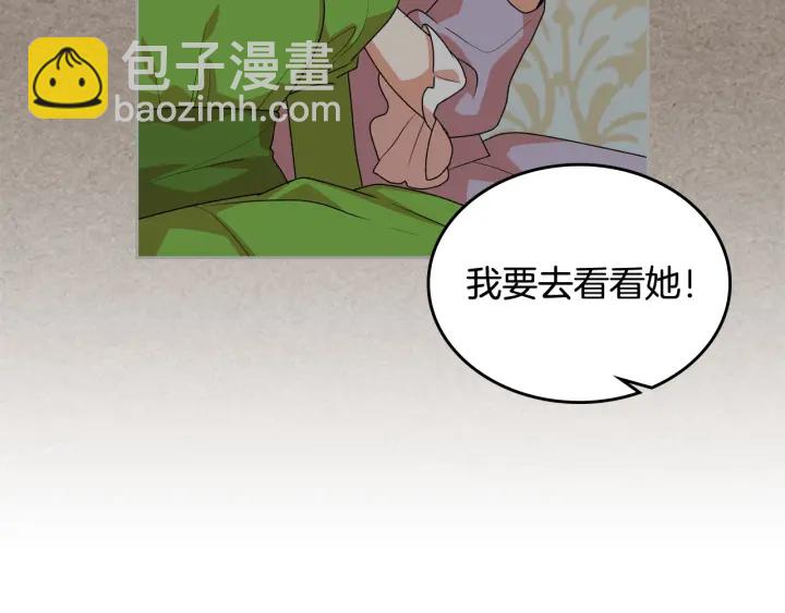 第88话 谁有帝王之才？83