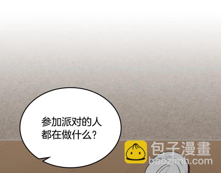 第88话 谁有帝王之才？88
