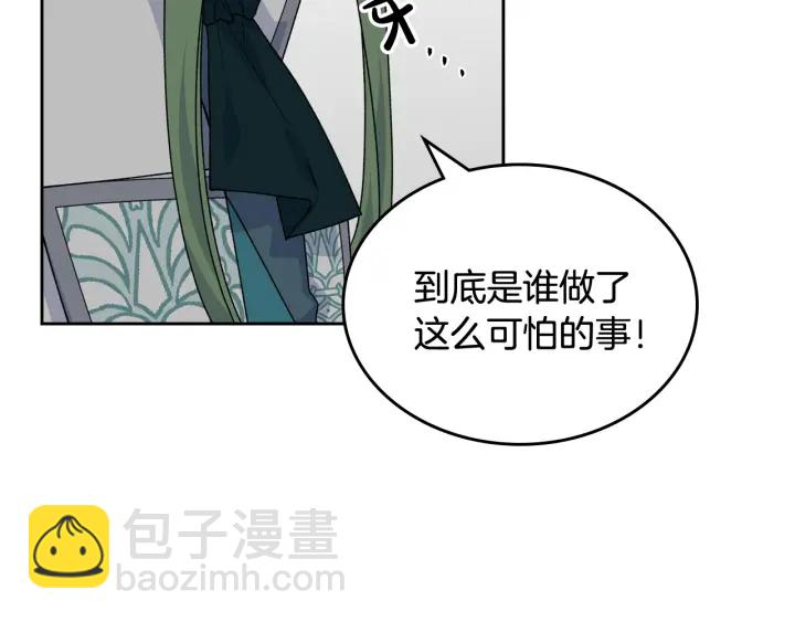 第88话 谁有帝王之才？95