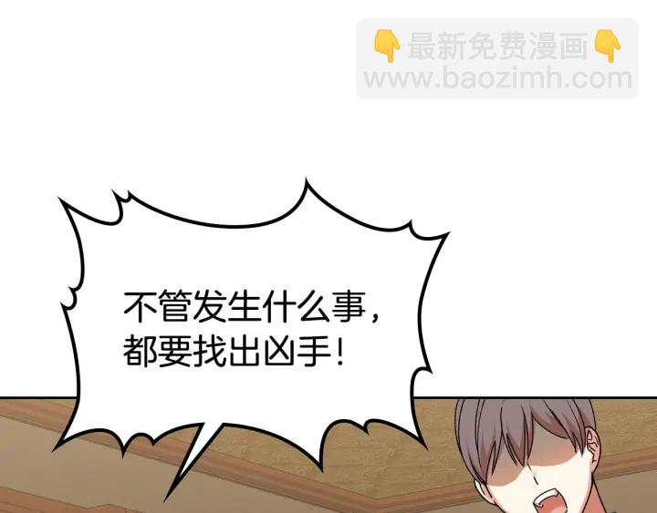 第88话 谁有帝王之才？96