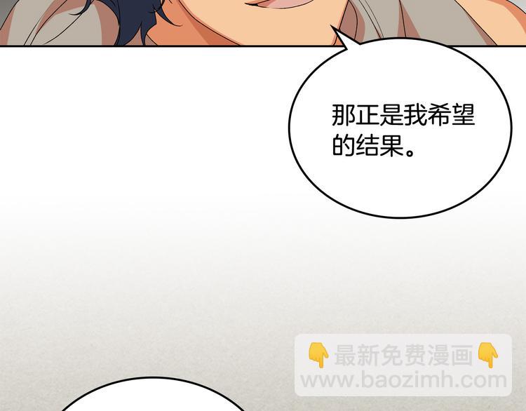 第89话 可爱魅力无人挡～10