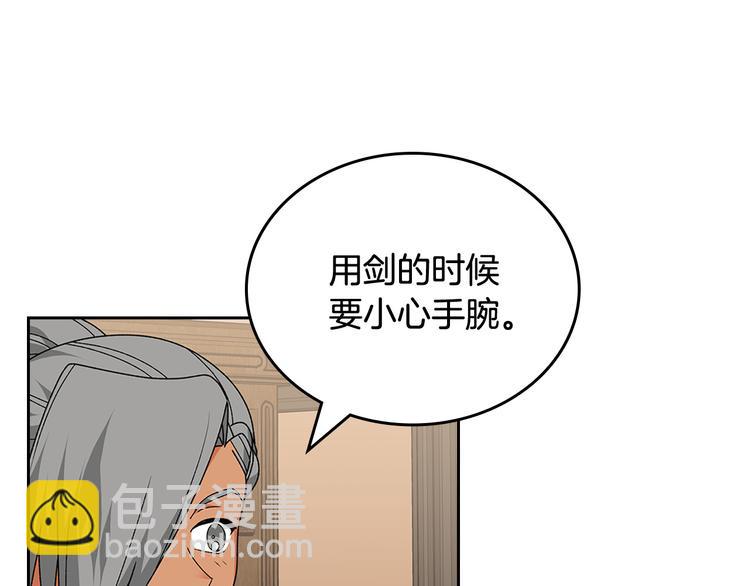 第89话 可爱魅力无人挡～108