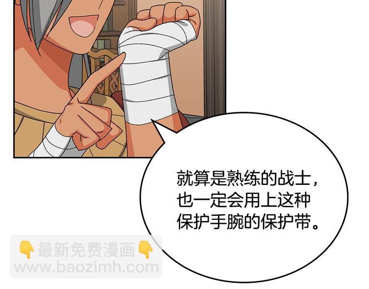 第89话 可爱魅力无人挡～109