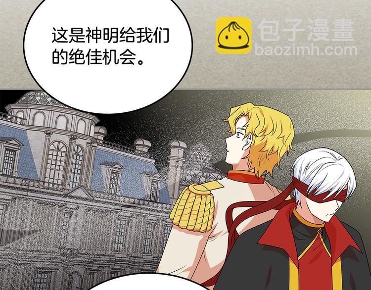 第89话 可爱魅力无人挡～11