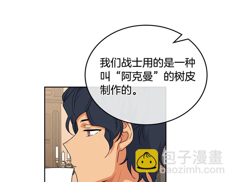 第89话 可爱魅力无人挡～112