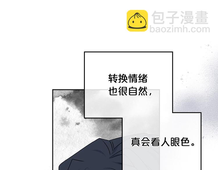 第89话 可爱魅力无人挡～122