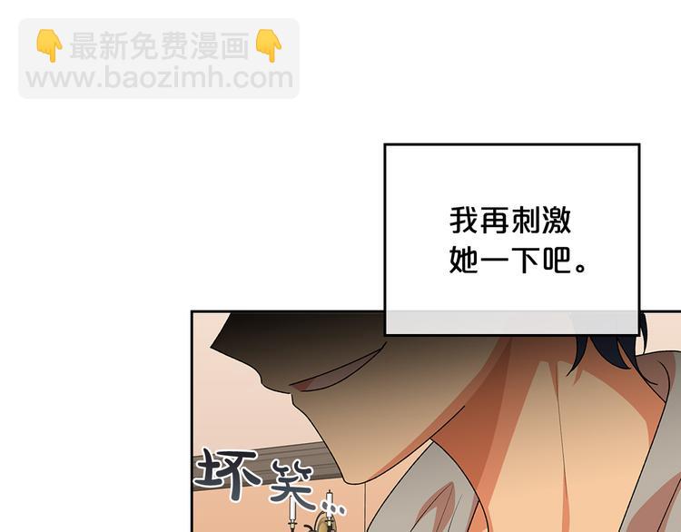 第89话 可爱魅力无人挡～125
