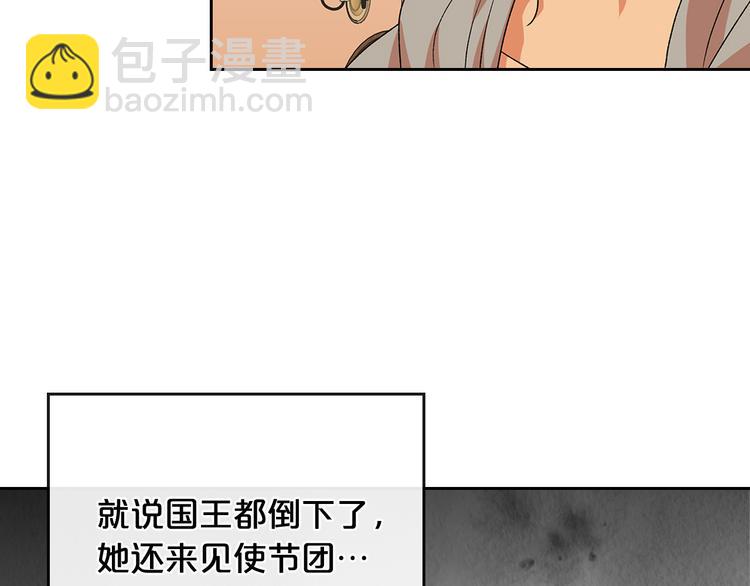 第89话 可爱魅力无人挡～126